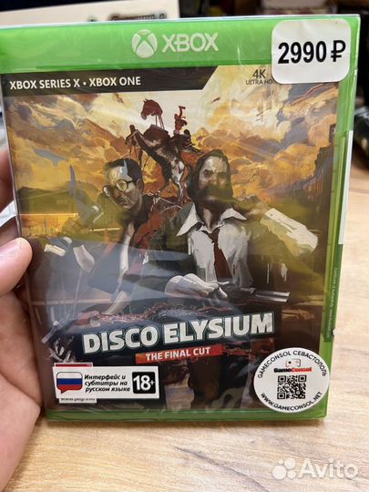 Disco Elysium - The Final Cut диск для Xbox новый