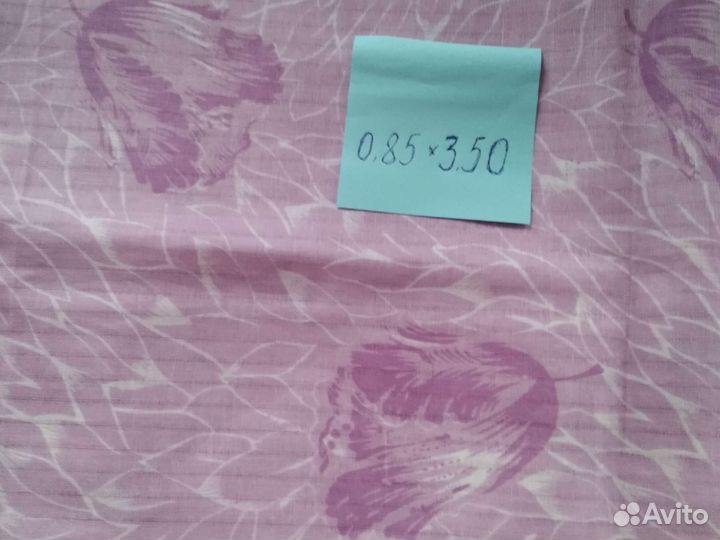 Отрезы ткани из СССР