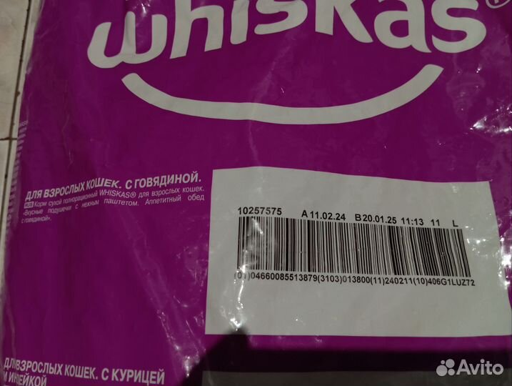 Корм для кошек whiskas и purina one