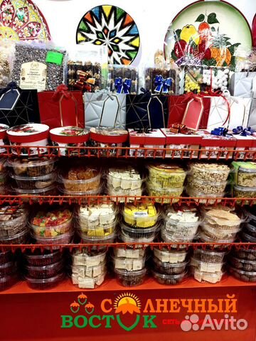 Халва узбекская(Самарканд)