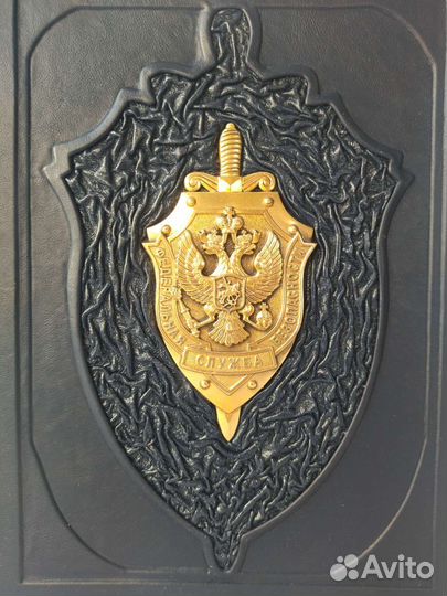 Лубянка. Из истории Отечественной контрразведки