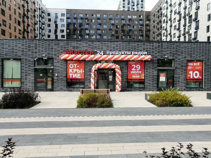 Торговая площадь, 316.3 м²