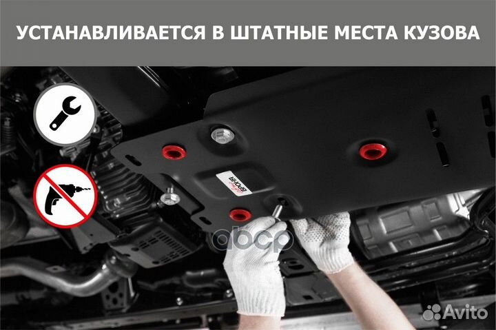 Защита картера и кпп 111.04002.3 Автоброня