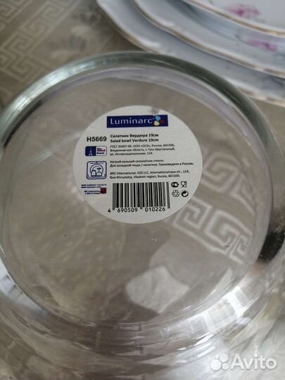 Салатник тарелка блюдо