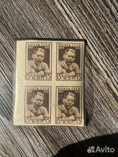 Марки почтовые