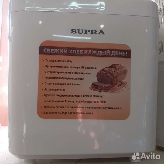 Хлебопечка