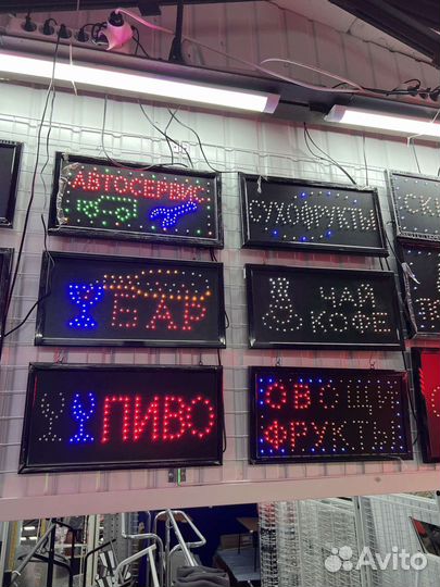 Светодиодные вывески(панель)