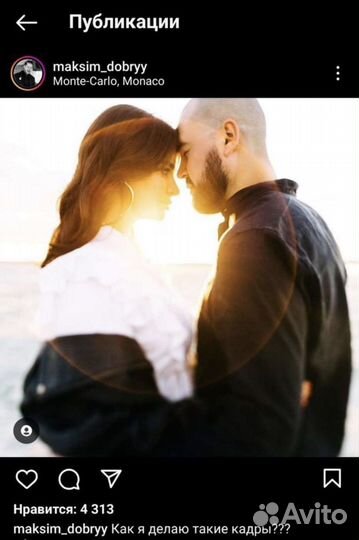 Пресеты Максим Добрый