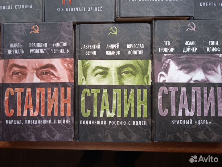Книги Серия: Вожди Советского Союза