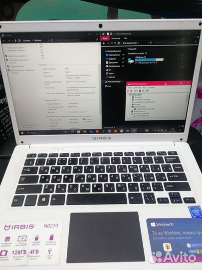 Ноутбук Irbis Nb270