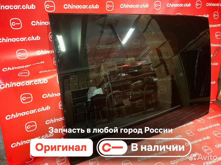 Стекло люка lixiang (LI auto) L9