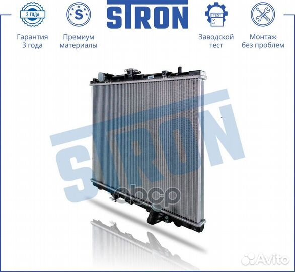 Радиатор stron двигателя Mitsubishi Challenger