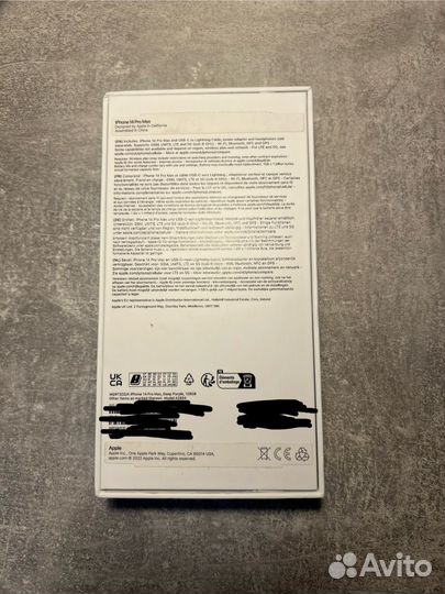 Коробка от iPhone 14 pro max