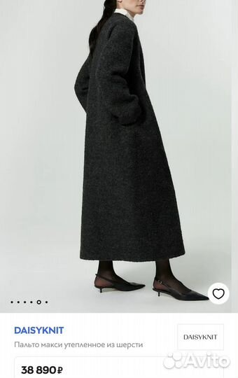 Пальто утепленное Daisyknit