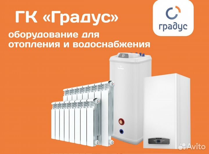 Радиатор панельный B19