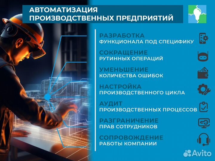 Программист 1С / Настройка 1С / Помощь 1С