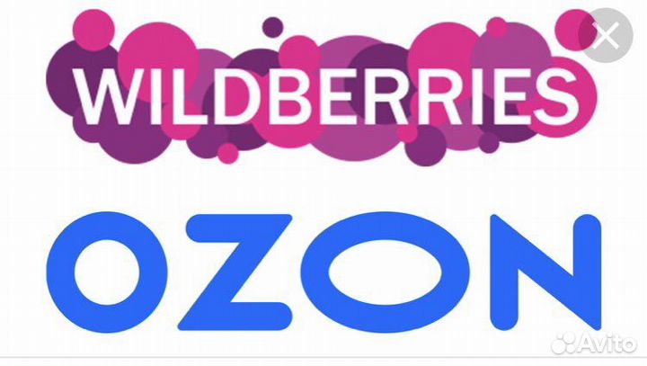 Перешив бирок/ярлыков/ составов