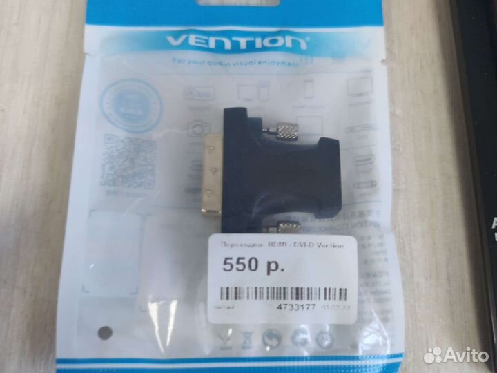 Переходник hdmi dvi