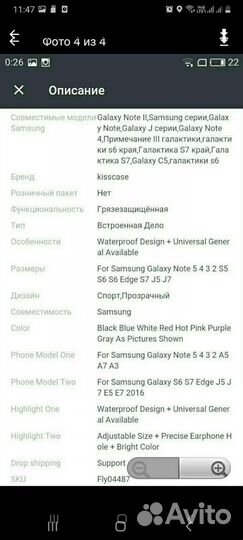 Чехол для телефона на руку для бегунов новый