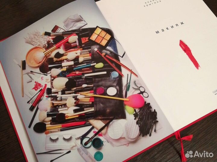 Книга Елены Крыгиной 