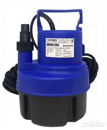 Дренажный насос Беламос Omega 40LL напор 6,5 м