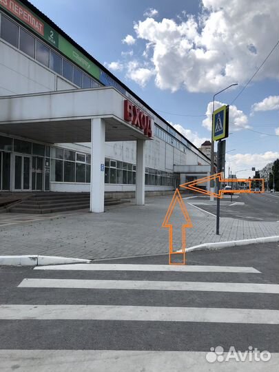 Кухонный стул