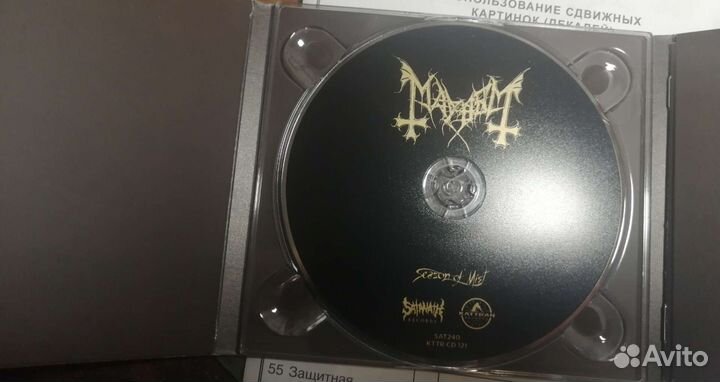 CD Mayhem—Grand Declaration of War