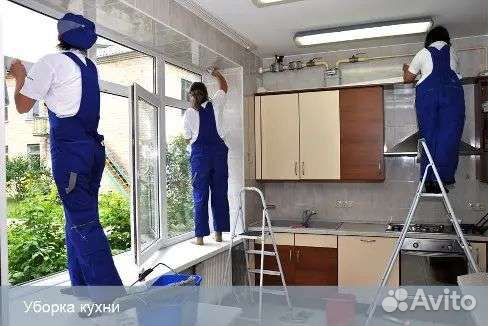 Крупный клининг.Уборка квартир уборка офисов химчи