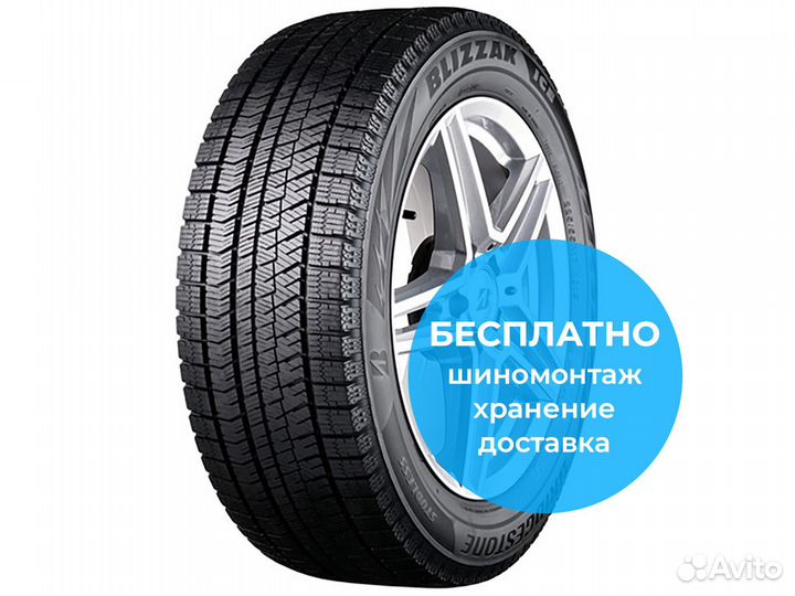 Bridgestone Blizzak Ice 235/40 R18 91S