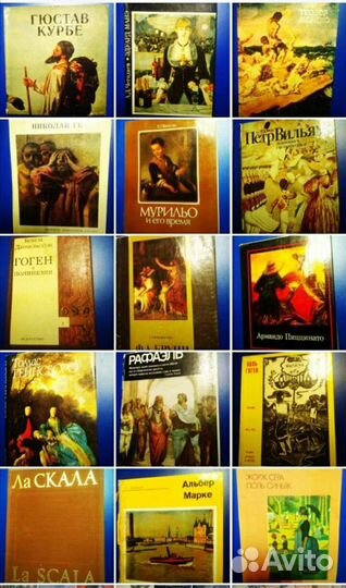 Искусство альбомы,города и музеи мира коллекции