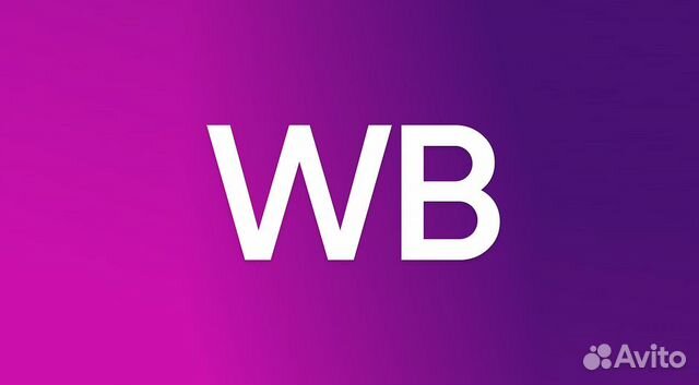 Оператор в пункт выдачи заказов, маркетплейс