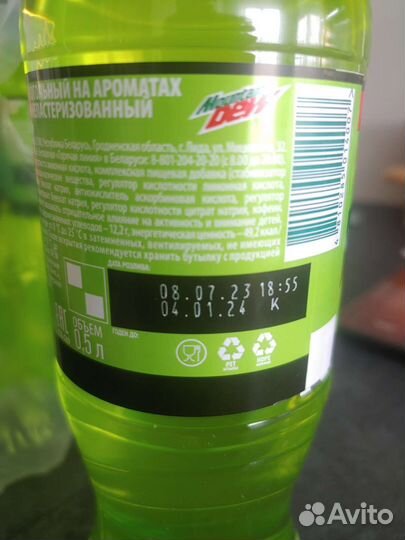 Mountain Dew, оригинальный вкус, Беларусь, новые