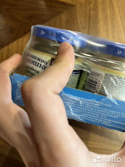 Детское питание пюре мясное