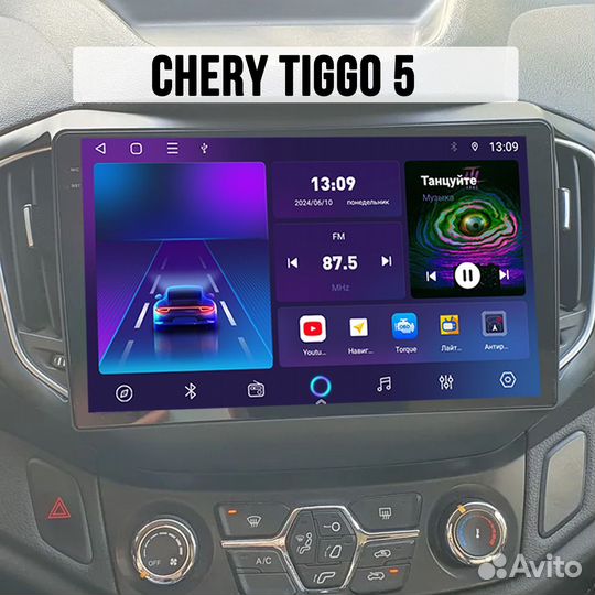 Магнитола Chery Tiggo 5 М116 Android