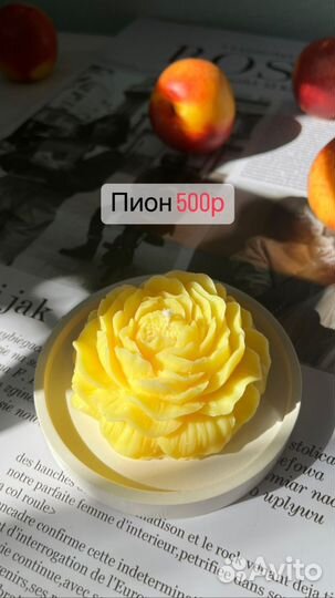 Ароматическая соевая свеча в гипсе. Подарок