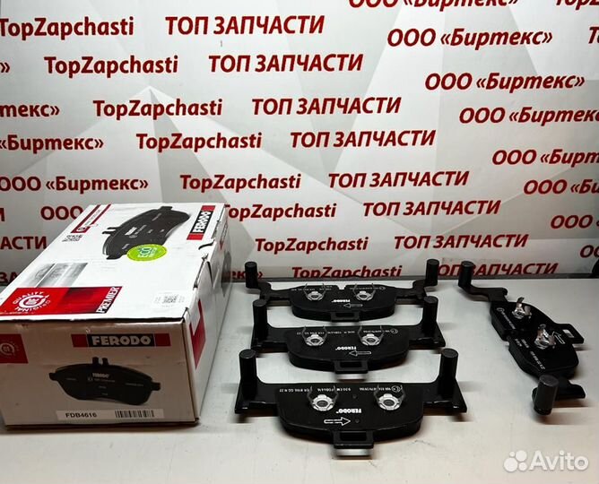 Колодки тормозные audi A4 15/A5/Q5 16- передние