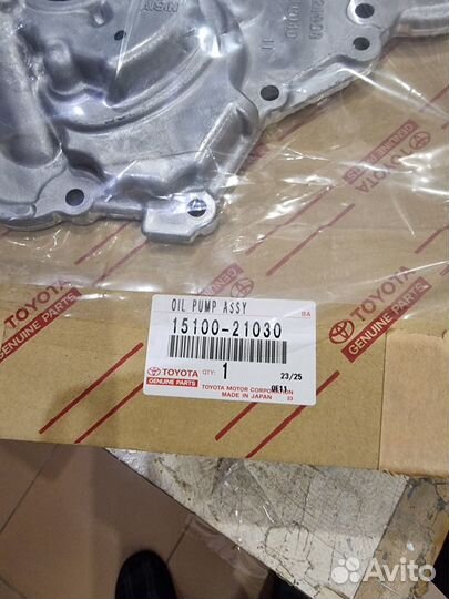 Масляный насос