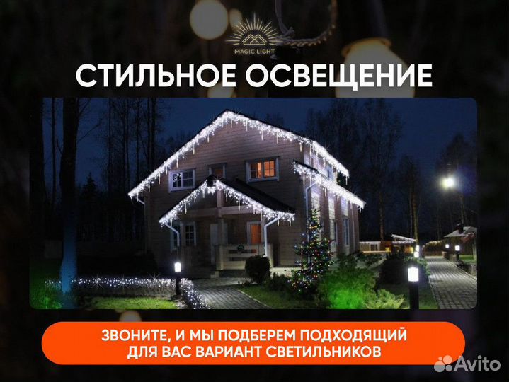 Светодиодная лампа для белт-лайт