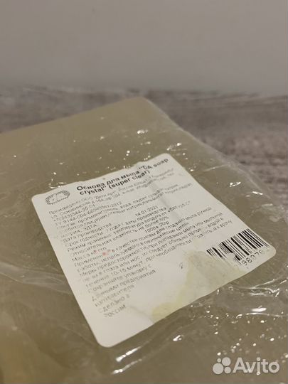 Мыльная основа для мыловарения