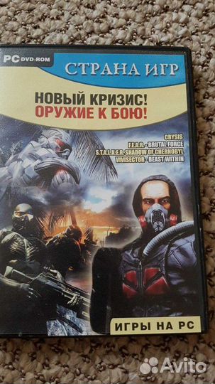 Компьютерная игра