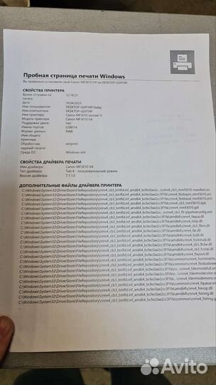 Мфу canon i sensys mf3010