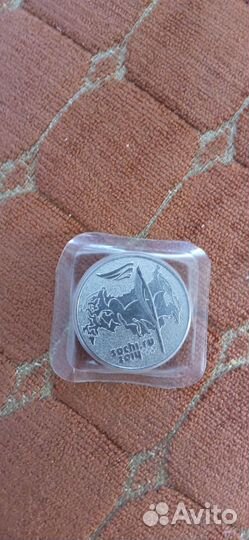 Монеты молодая россия