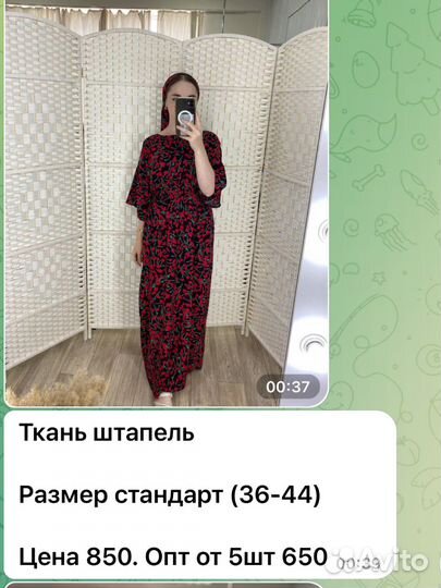 Платье домашнее