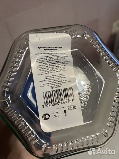 Кувшины в ассортименте