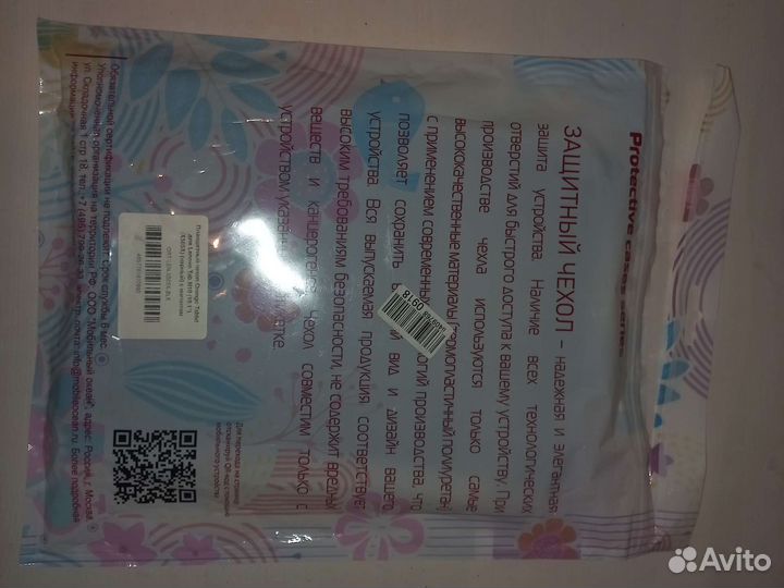 Чехол на планшет Lenovo Tab M10 (10.1