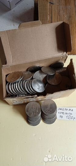 Монеты, банкноты СССР