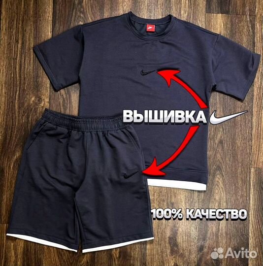 Шорты и футболка Nike