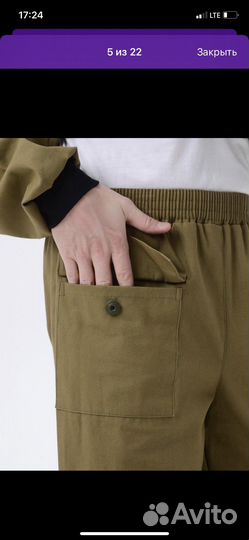 Костюм грибника