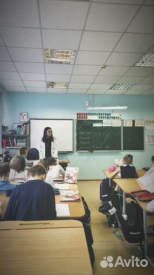 Репетитор начальных классов онлайн