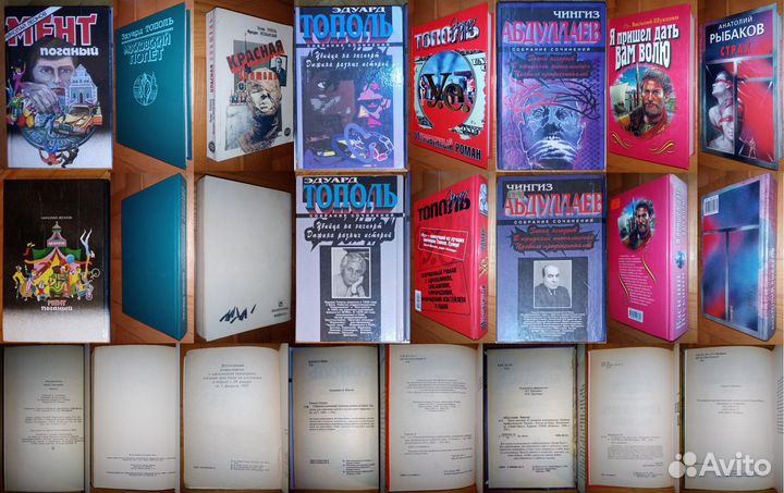 Отечеств. романы, детективы и триллеры 1978-2012